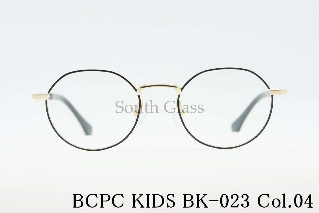 BCPC KIDS キッズ メガネ BK-023 Col.104 42サイズ クラウンパント ボストン ジュニア 子ども 子供 ベセペセキッズ 正規品