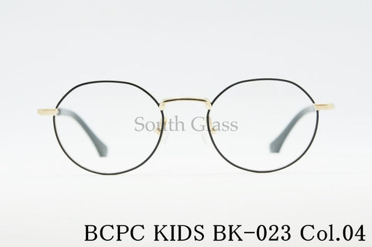 BCPC KIDS キッズ メガネ BK-023 Col.104 42サイズ クラウンパント ボストン ジュニア 子ども 子供 ベセペセキッズ 正規品