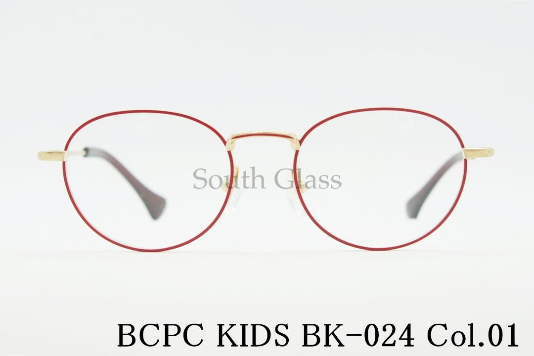 BCPC KIDS キッズ メガネ BK-024 Col.01 46サイズ ボストン ジュニア 子ども 子供 ベセペセキッズ 正規品