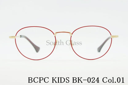 BCPC KIDS キッズ メガネ BK-024 Col.01 46サイズ ボストン ジュニア 子ども 子供 ベセペセキッズ 正規品