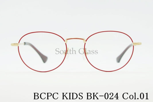BCPC KIDS キッズ メガネ BK-024 Col.01 46サイズ ボストン ジュニア 子ども 子供 ベセペセキッズ 正規品
