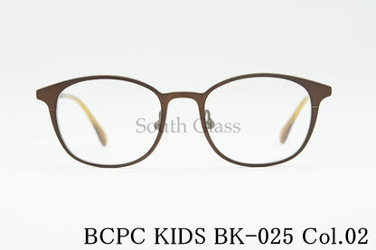 BCPC KIDS キッズ メガネ BK-025 Col.02 43サイズ ウェリントン ジュニア 子ども 子供 ベセペセキッズ 正規品