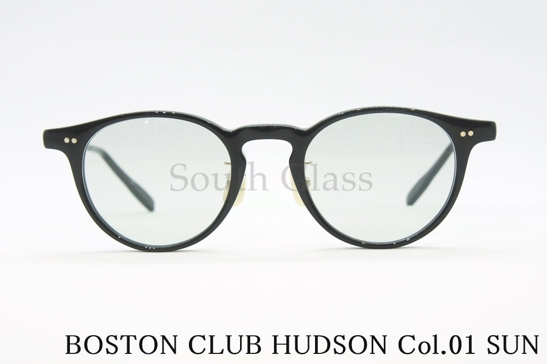 BOSTON CLUB サングラス HUDSON Col.01 SUN ボストン フレーム クラシカル ボストンクラブ ハドソン 正規品