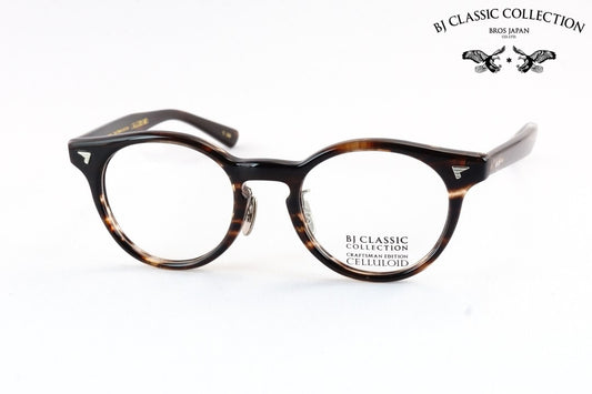 BJ CLASSIC メガネ CE-576MP C-30 ボストン セルロイド チタン クラシカル BJクラシック 鯖江 日本製 正規品