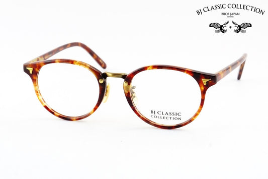 【玉山鉄二さん着用モデル】BJ CLASSIC メガネ COM-510 C-2-3 ボストン ウェリントン ボスリントン BJクラシック 鯖江 日本製 正規品