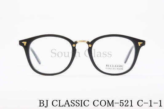 【大野智さん着用モデル】BJ CLASSIC メガネ COM-521 C-1-1 ウェリントン BJクラシック 正規品