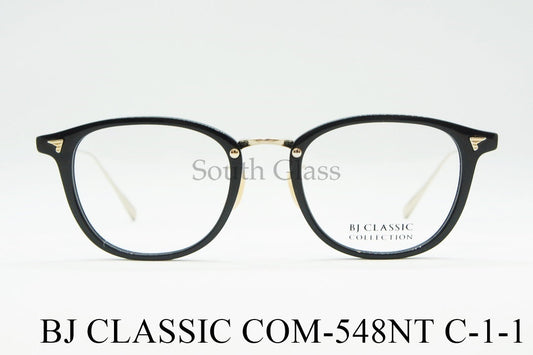 【中丸雄一さん着用モデル】BJ CLASSIC メガネ COM-548NT C-1-1 ウェリントン BJクラシック 正規品