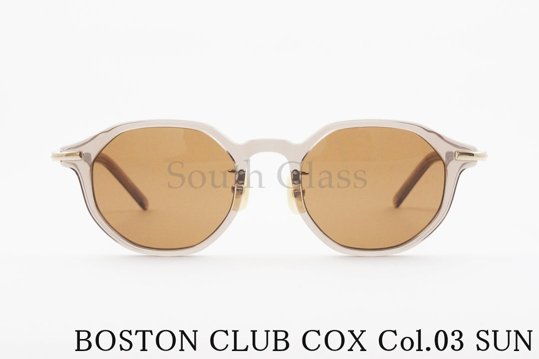 BOSTON CLUB クリア サングラス COX col.03 SUN クラウンパント ボストン フレーム オクタゴン 八角形 ボストンクラブ コックス 正規品