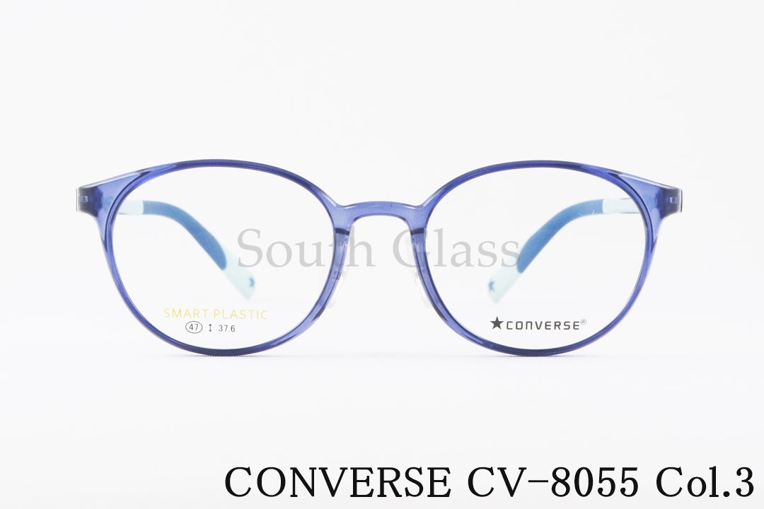 CONVERSE メガネ CV-8055 Col.3 ボスリントン コンバース 正規品