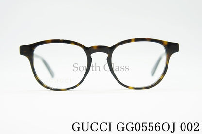 GUCCI メガネ GG0556OJ 002 ハバナ ボストン ウェリントン ボスリントン アジアンフィット グッチ 正規品