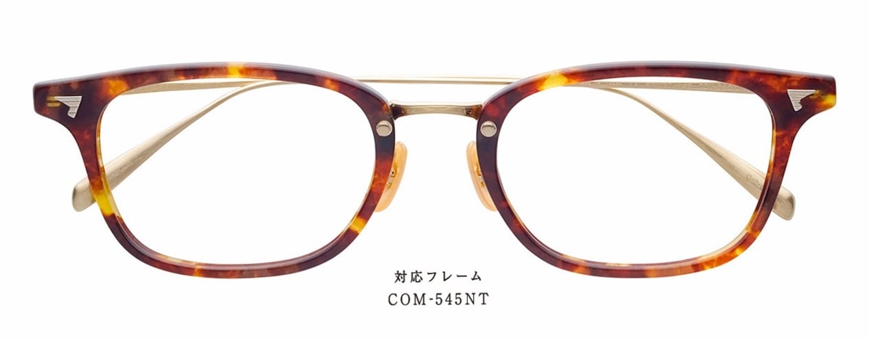 【フリップオンのみ】BJ CLASSIC（BJクラシック）H-COM545 対応フレーム COM-545NT