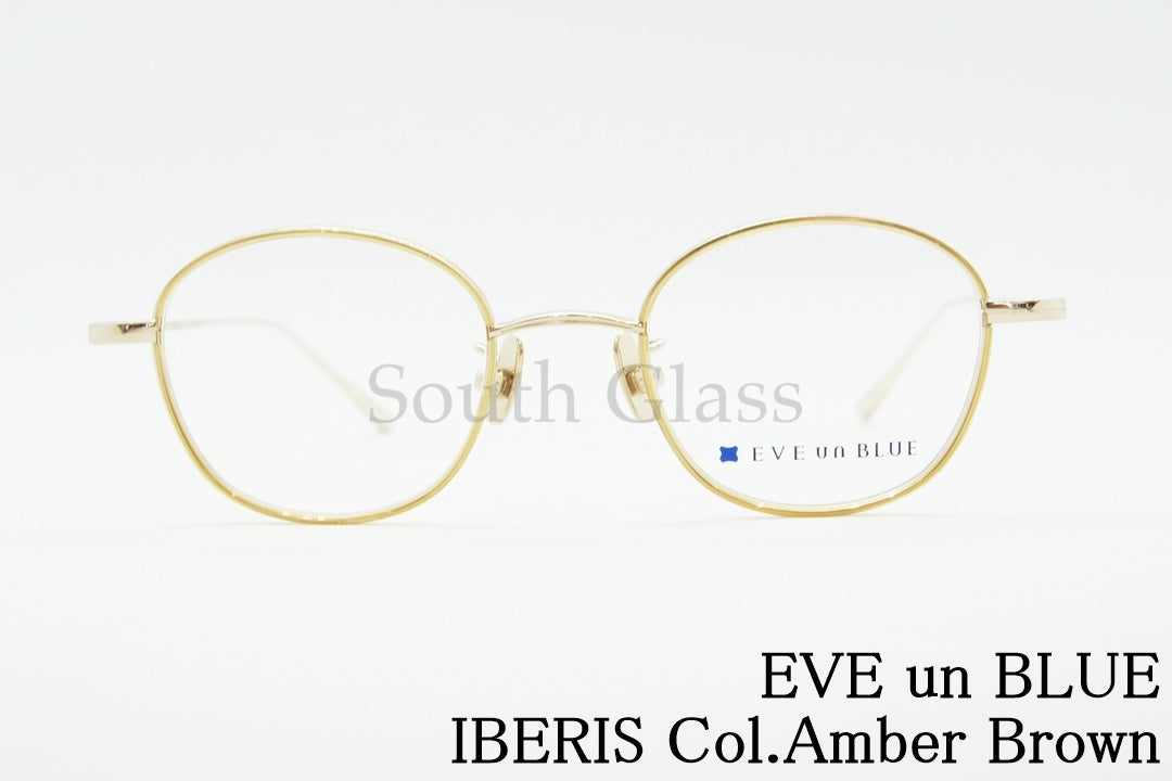 EVE un BLUE メガネ GARDEN IBERIS Col.Amber Brown ウエリントン イヴアンブルー 正規品