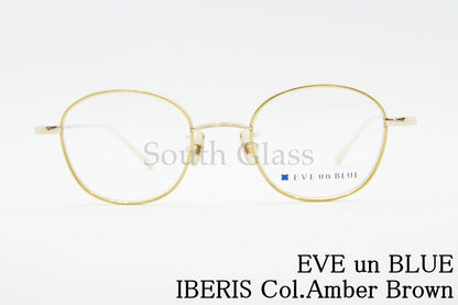 EVE un BLUE メガネ GARDEN IBERIS Col.Amber Brown ウエリントン イヴアンブルー 正規品