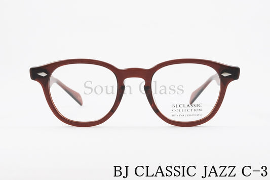 BJ CLASSIC メガネ JAZZ C-3 REVIVAL EDITION 復刻 ウェリントン Ameriacn Optical BJクラシック 正規品