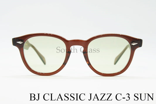 BJ CLASSIC サングラス JAZZ C-3 REVIVAL EDITION SUN ウェリントン ライトグリーン BJクラシック 正規品