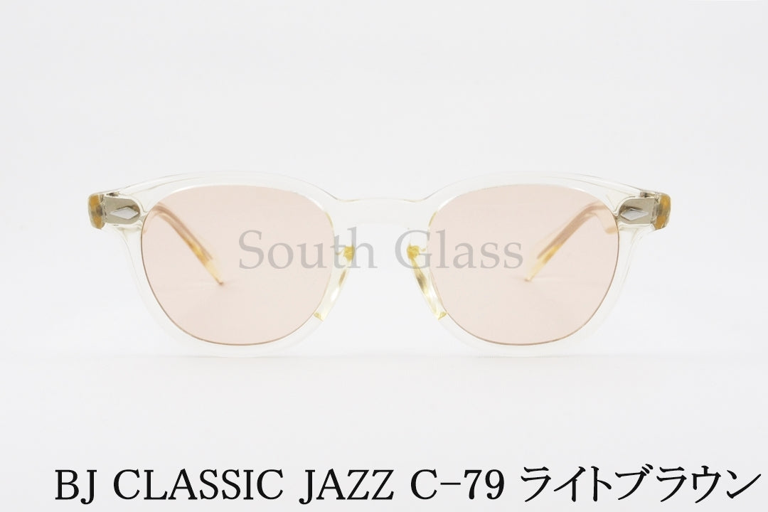 BJ CLASSIC クリア サングラス JAZZ C-79 REVIVAL EDITION SUN ウェリントン キハク ブラウン BJクラシック 正規品