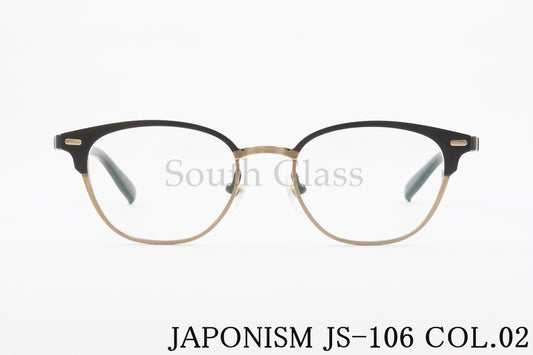 JAPONISM メガネ JS-106 COL.02 ブロー サーモント ジャポニスム 正規品