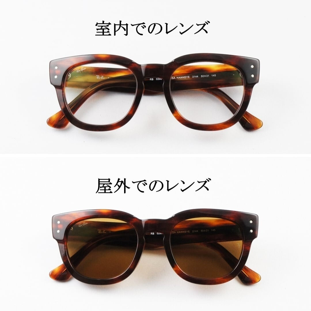【木村拓哉さんオリジナルモデル】Ray-Ban 調光 サングラス RX0298VF 2144 MEGA HAWKEYE ウェリントン メガホークアイ RB0298VF レイバン 正規品