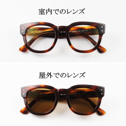 【木村拓哉さんオリジナルモデル】Ray-Ban 調光 サングラス RX0298VF 2144 MEGA HAWKEYE ウェリントン メガホークアイ RB0298VF レイバン 正規品