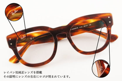 【木村拓哉さんオリジナルモデル】Ray-Ban 調光 サングラス RX0298VF 2144 MEGA HAWKEYE ウェリントン メガホークアイ RB0298VF レイバン 正規品