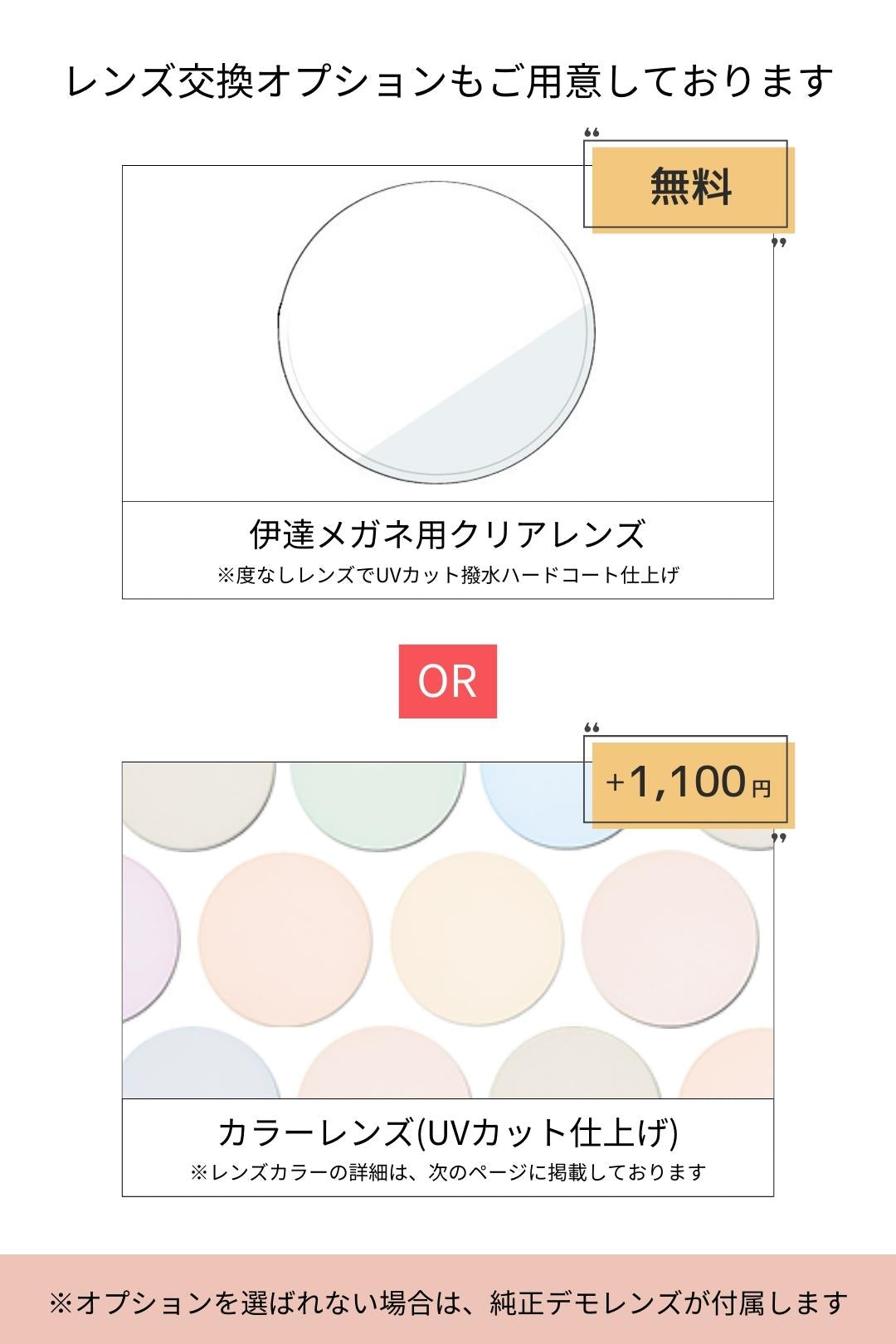 ちょこシー メガネ FG24515 GR 鼻に跡が付かない 鼻あてなし 鼻パッドなし Choco See