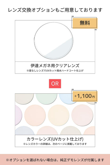 EVE un BLUE メガネ GARDEN DAISY Col.Chestnut Brown ボストン 丸メガネ イヴアンブルー 正規品