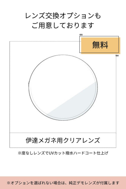 JAPONISM メガネ JN-579 col.05 ナイロール ハーフリム ジャポニスム 正規品