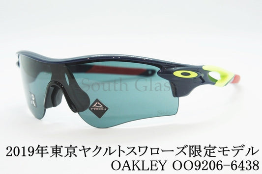 OAKLEY 限定 サングラス OO9206-6438 球団コラボ ヤクルトスワローズ RADER LOCK PATH レーダーロック パス オークリー 正規品