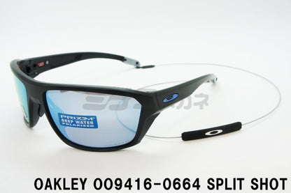 OAKLEY 偏光 サングラス OO9416-0664 SPLIT SHOT スプリットショット マットブラック プリズムディープ H2O ポラライズド オークリー 正規品