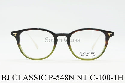 【中丸雄一さん着用モデル】BJ CLASSIC メガネ P-548N NT C-100-1H ウェリントン BJクラシック 正規品