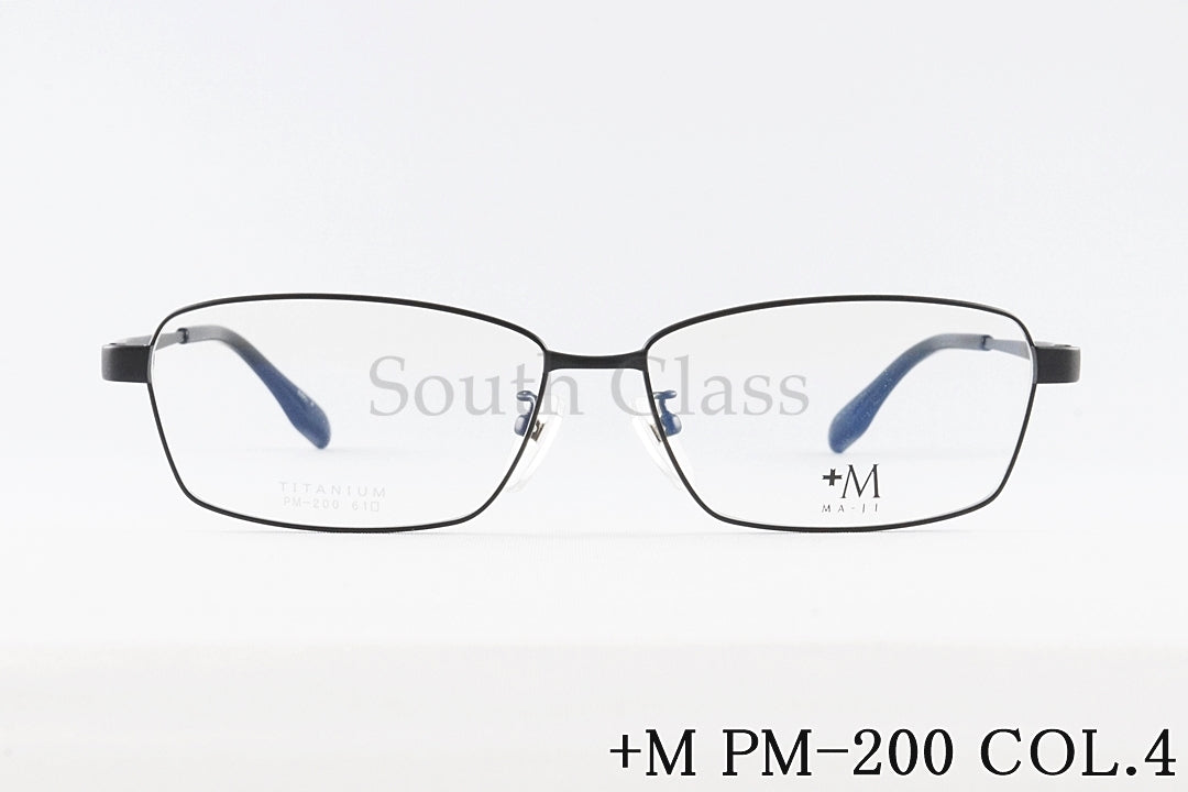 '+M メガネ PM-200 COL.4 スクエア プラスエム 大きいメガネ 顔が大きい人のメガネ ビッグサイズ ラージサイズ テンプルの長さが長い