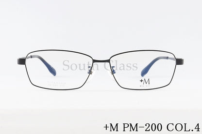'+M メガネ PM-200 COL.4 スクエア プラスエム 大きいメガネ 顔が大きい人のメガネ ビッグサイズ ラージサイズ テンプルの長さが長い