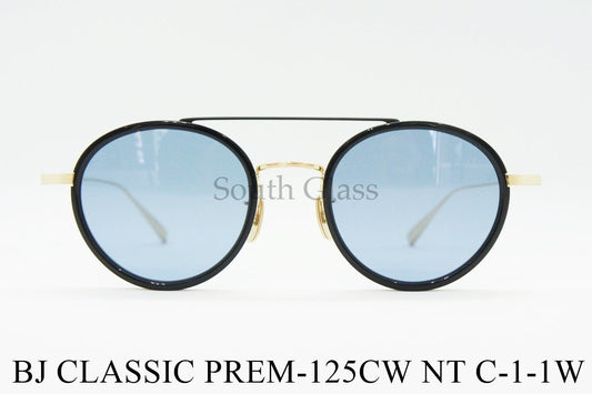 【加藤シゲアキさん着用モデル】BJ CLASSIC サングラス PREM-125CW NT C-1-1W ツーブリッジ ラウンド 丸メガネ BJクラシック 正規品