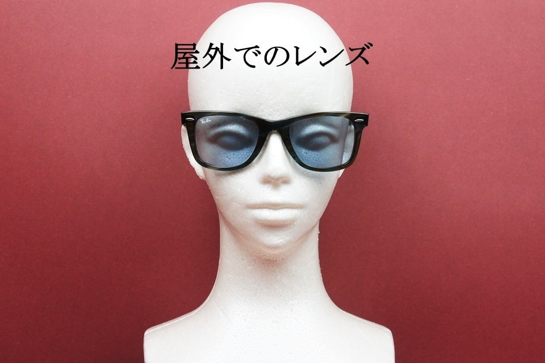 【木村拓哉さん着用】Ray-Ban 調光 サングラス Wayfarer RB2140F 1387GG 52サイズ ウェリントン レイバン ウェイファーラー 正規品