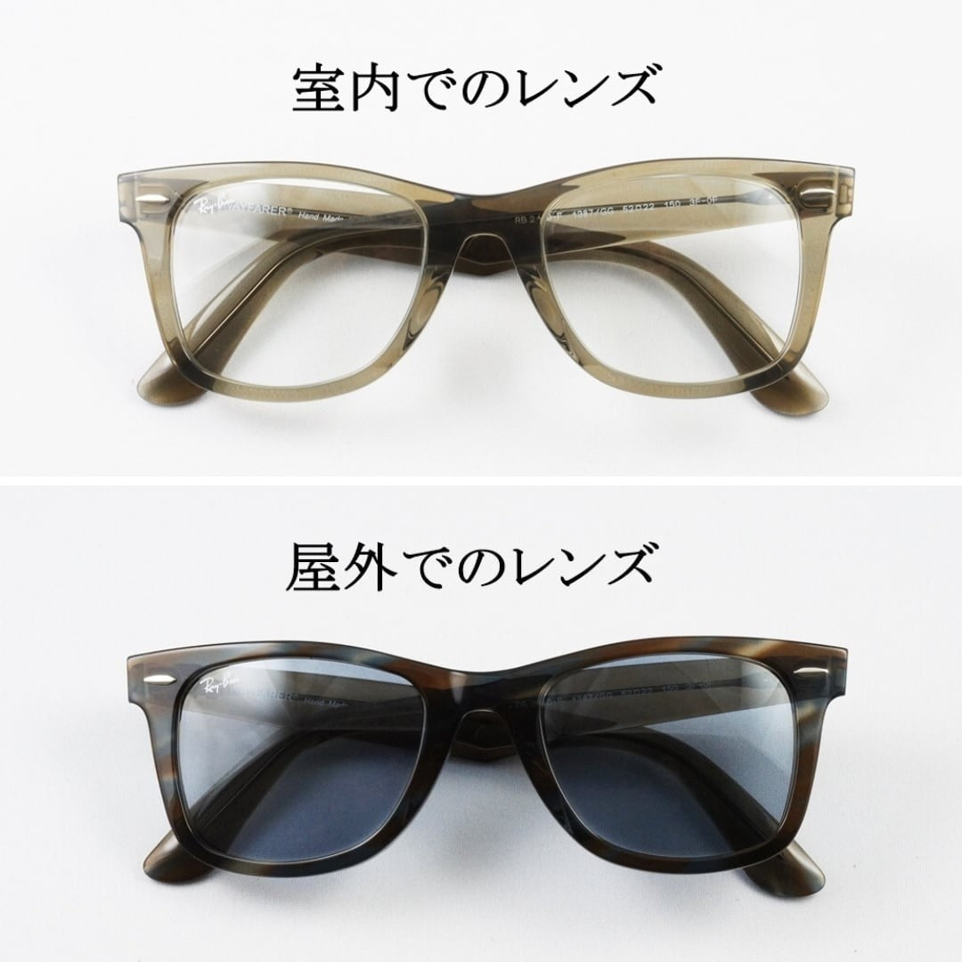 【木村拓哉さん着用】Ray-Ban 調光 サングラス Wayfarer RB2140F 1387GG 52サイズ ウェリントン レイバン ウェイファーラー 正規品