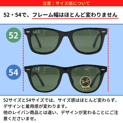 【木村拓哉さん着用】Ray-Ban サングラス RB2140-F 901 52サイズ 54サイズ Wayfarer ウェリントン レイバン ウェイファーラー 正規品