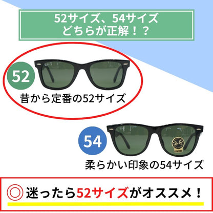 【木村拓哉さん着用】Ray-Ban サングラス RB2140-F 901 52サイズ 54サイズ Wayfarer ウェリントン レイバン ウェイファーラー 正規品