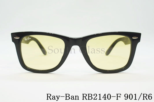 【純正ライトカラー】Ray-Ban サングラス RB2140-F 901/R6 52サイズ Wayfarer ウェリントン レイバン 正規品 イエロー