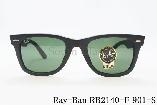 Ray-Ban サングラス RB2140-F 901-S 52サイズ Wayfarer ウェリントン レイバン 正規品