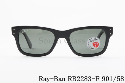 【公式インスタで木村拓哉さん着用】Ray-Ban 偏光サングラス RB2283-F 901/58 55サイズ MR BURBANK ミスターバーバンク スクエア レイバン 正規品