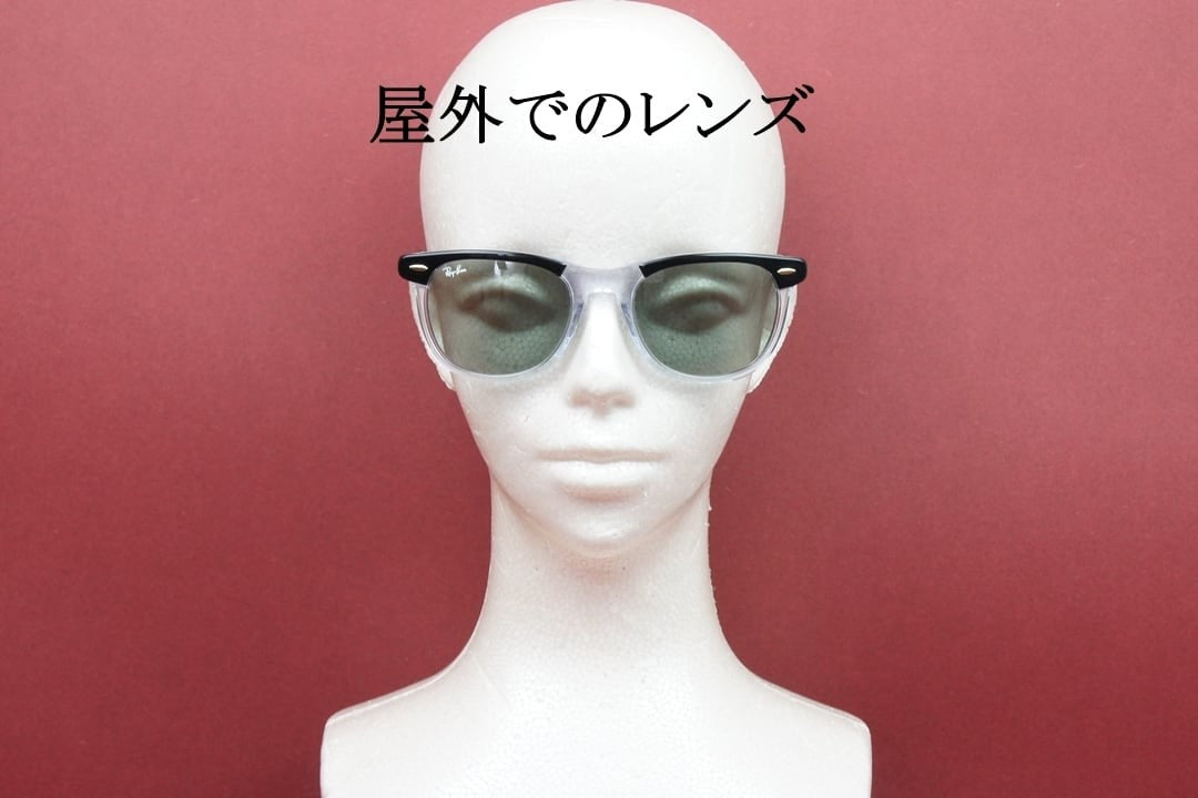 【木村拓哉さん着用】Ray-Ban 調光 サングラス EAGLEEYE RB2398F 1294/GJ ウェリントン イーグルアイ レイバン 正規品