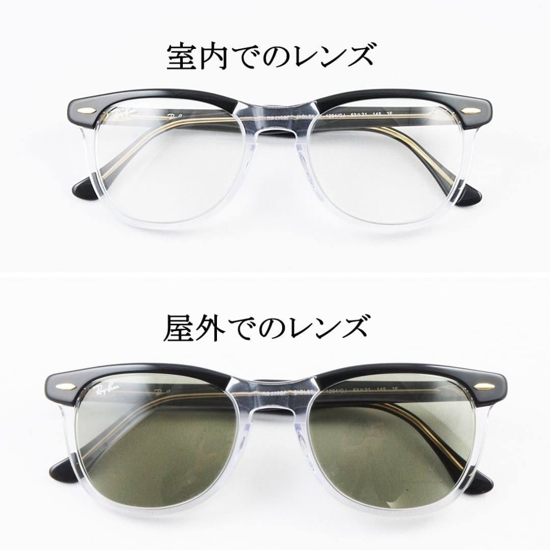【木村拓哉さん着用】Ray-Ban 調光 サングラス EAGLEEYE RB2398F 1294/GJ ウェリントン イーグルアイ レイバン 正規品