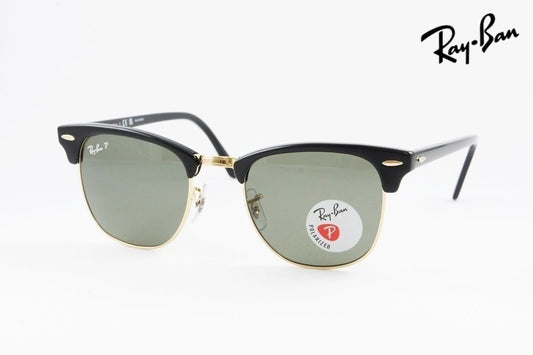 【岡野昭仁さん着用】Ray-Ban 偏光 サングラス CLUBMASTER RB3016 901/58 51サイズ クラシック サーモント ブロー クラブマスター レイバン 正規品