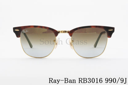 Ray-Ban サングラス RB3016 990/9J 51サイズ CLUBMASTER クラシック サーモント ブロー レイバン 正規品