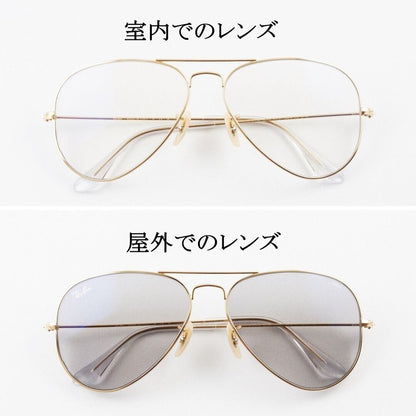 【木村拓哉さん着用】Ray-Ban 調光 サングラス RB3025 001/5F 58サイズ AVIATOR アビエーター ティアドロップ 調光レンズ クリアレンズ EVOL レイバン