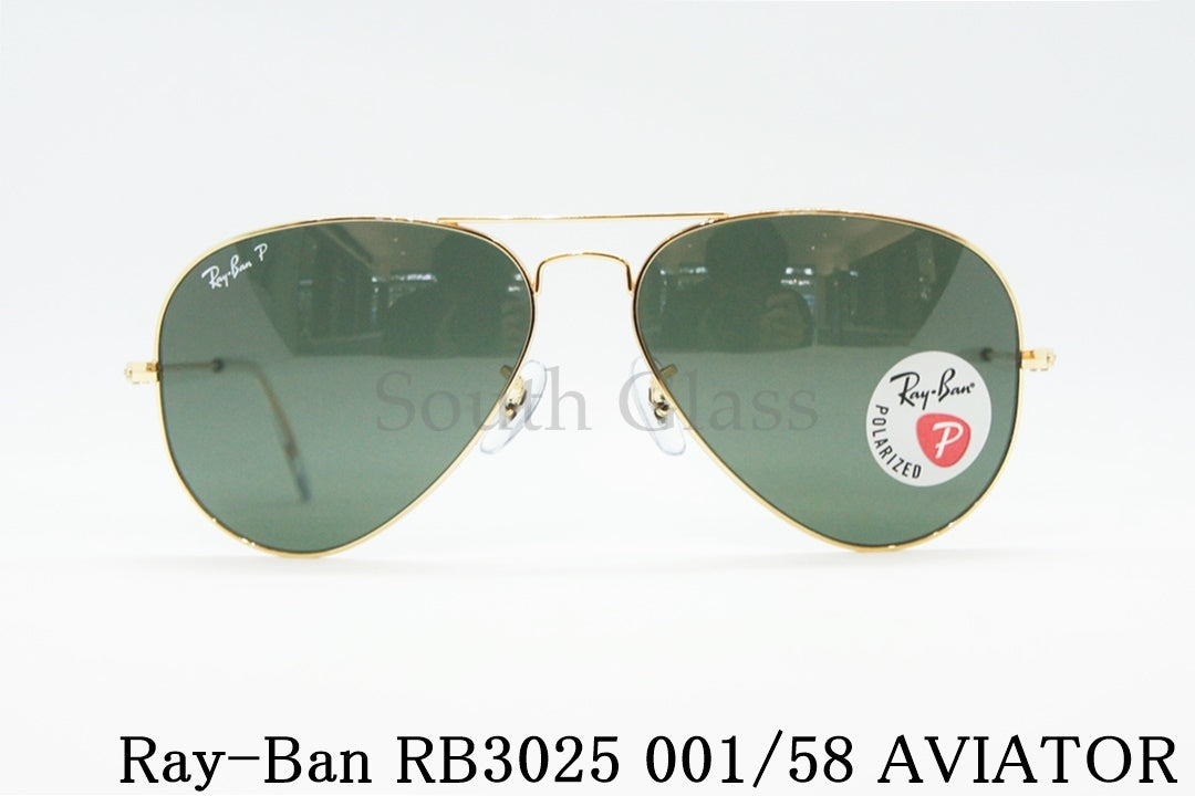 Ray-Ban 偏光 サングラス RB3025 001/58 58サイズ AVIATOR ティアドロップ アビエーター レイバン 正規品