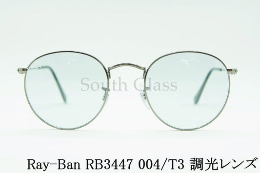 Ray-Ban 調光 サングラス RB3447 004/T3 50サイズ EVOL ボストン エヴォル レイバン 正規品