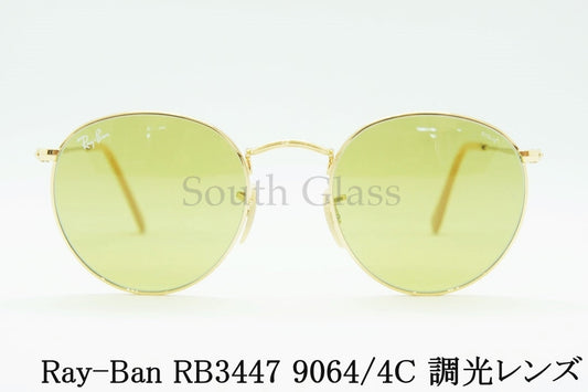 Ray-Ban 調光 サングラス RB3447 9064/4C 50サイズ EVOL ボストン エヴォル レイバン 正規品