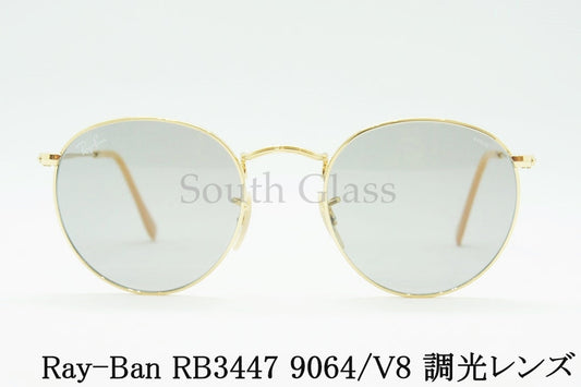 Ray-Ban 調光 サングラス RB3447 9064/V8 50サイズ EVOL ボストン エヴォル レイバン 正規品