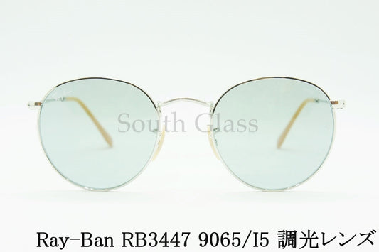 Ray-Ban サングラス RB3447 9065/I5 50サイズ EVOL ボストン エヴォル レイバン 正規品
